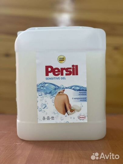 Жидкий стиральный порошок