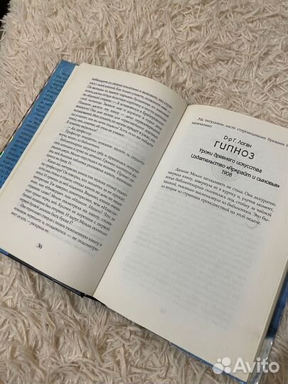 Серия книг Молли Мун (Джорджия Бинг)