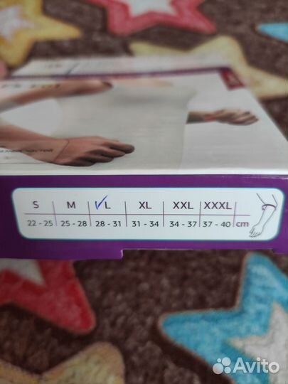 Бандаж на локтевой сустав