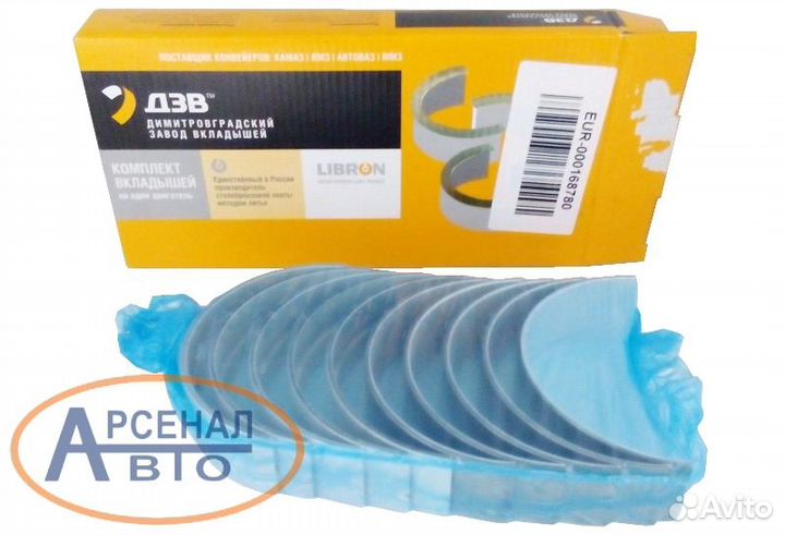 Вкладыши камаз коренные Евро 3,4,5 (ст) (дааз)