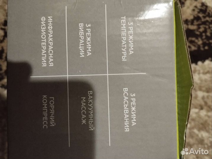 Lpg массажер