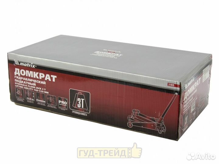 Домкрат подкатной 3 т Matrix 51035 Проф. Новый