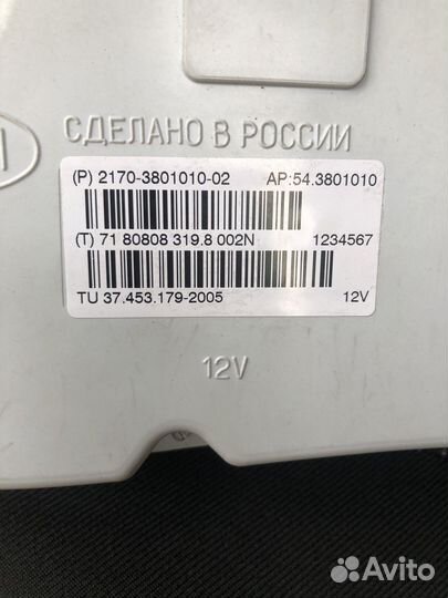 Приборная панель priora 1