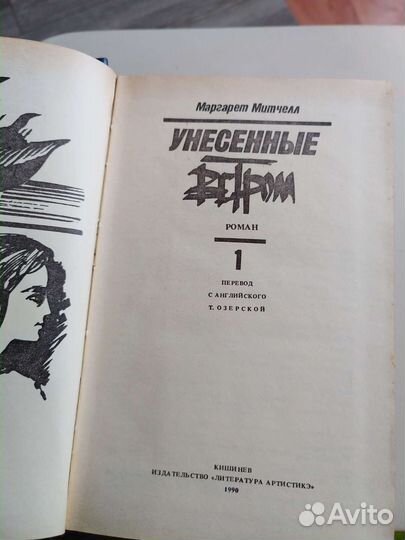 Двухтомники