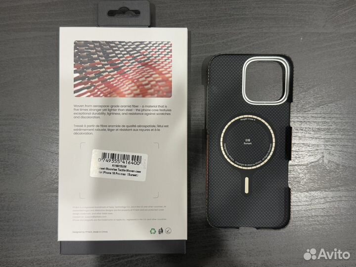 Pitaka iPhone 16 pro max