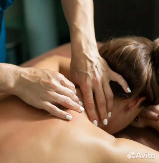 Массаж