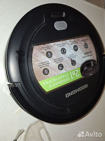 Робот-пылесос redmond RV-R350