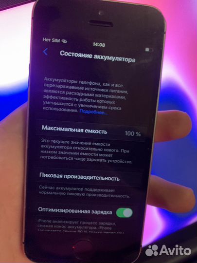 iPhone se 32gb
