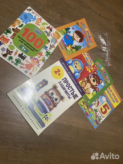 Книги для малышей