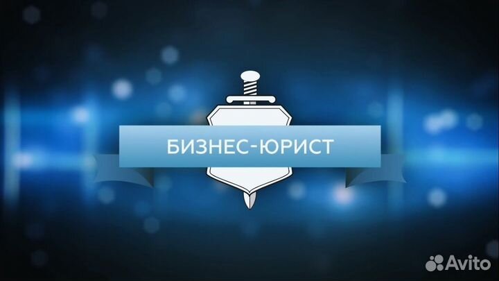 Офис-менеджер г.Полевской