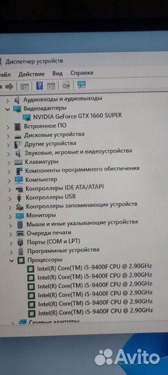 Игровой пк i5/DDR4 16GB/GTX 1660 super 6GB