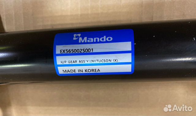 Рейка рулевая hyundai IX35/tucson/sportage