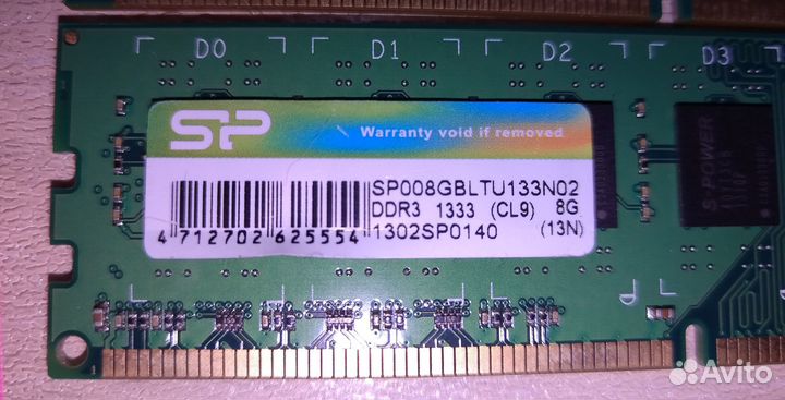 Оперативная память ddr3 4+8гб