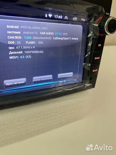 Магнитола 2 Дин android 2/32гб для opel.новая