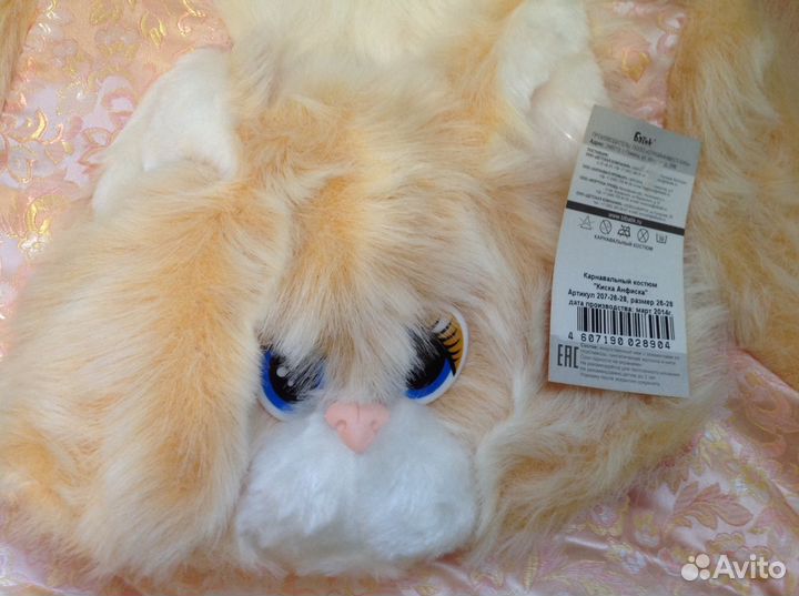 Карнавальный костюм Киска Анфиска