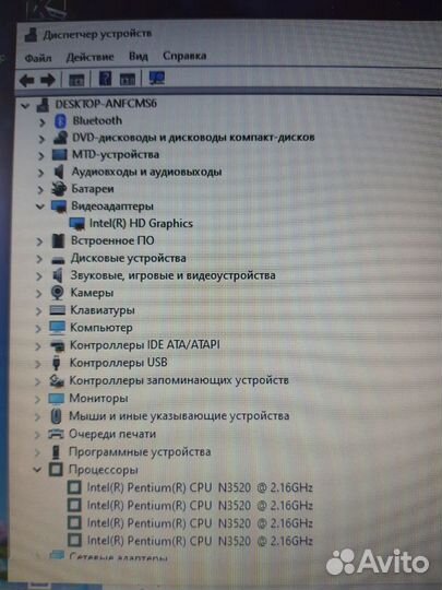 Acer E1-510