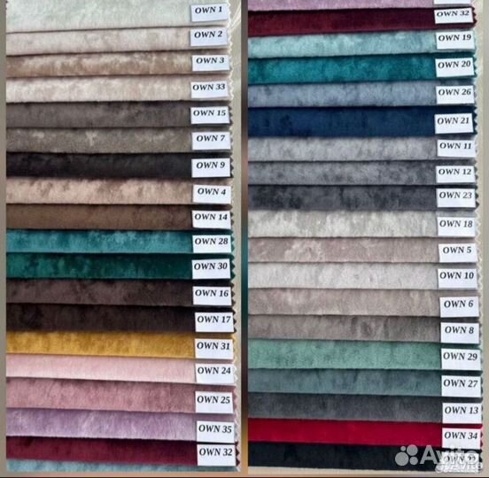 Диван Чебурашка лофт 66