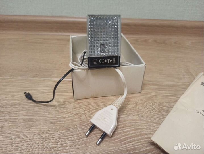 Фотовспышка СССР сэф-3