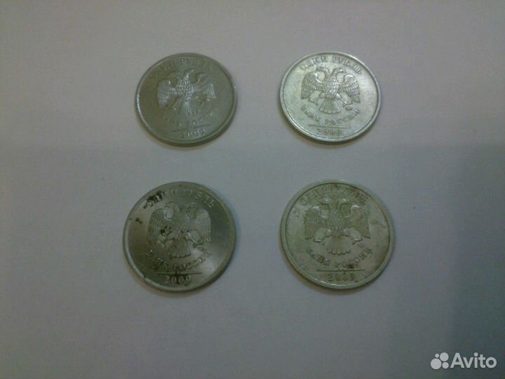 Монета 1рубль 2009 года ммд и спмд