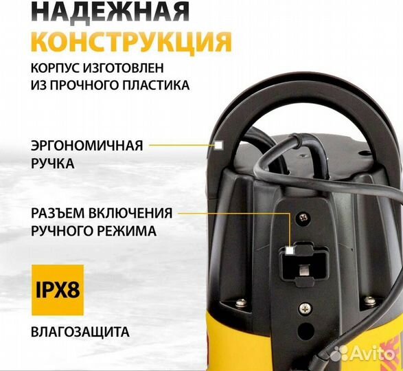 Дренажный насос для чистой воды Denzel DP500E