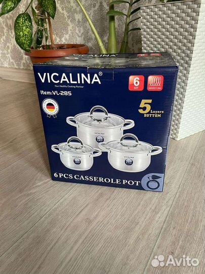 Набор кастрюль