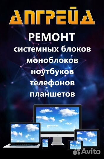 Процессор Intel Core i3-9100 LGA1151 v2, Гарантия