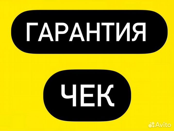 Ремонт стиральных машин