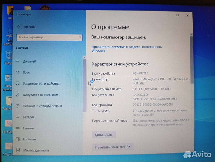 Ультрабук Asus 1201n