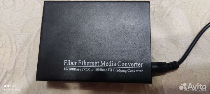 Медиаконвертер
