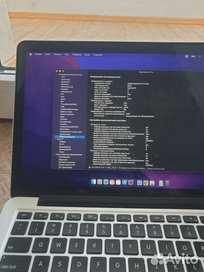MacBook Pro 13 2015
