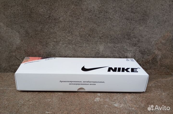 Носки nike набор