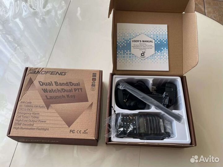 Баофенг UV 82 8w