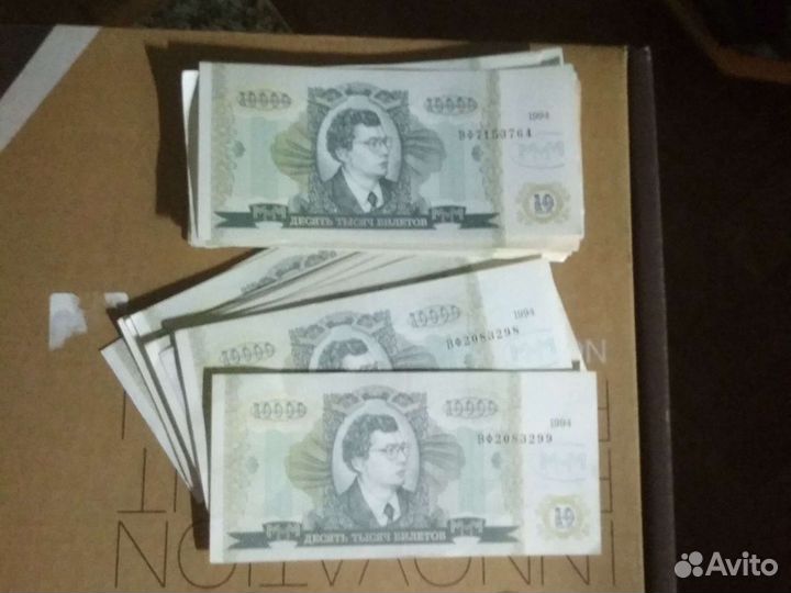 10000 билетом ммм