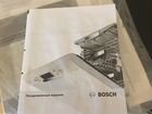 Посудомойка Bosch 45 см