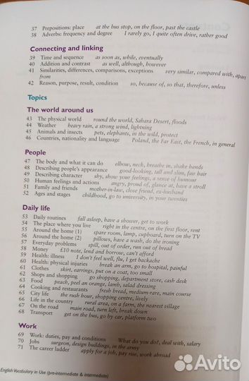 English vocabulary in use