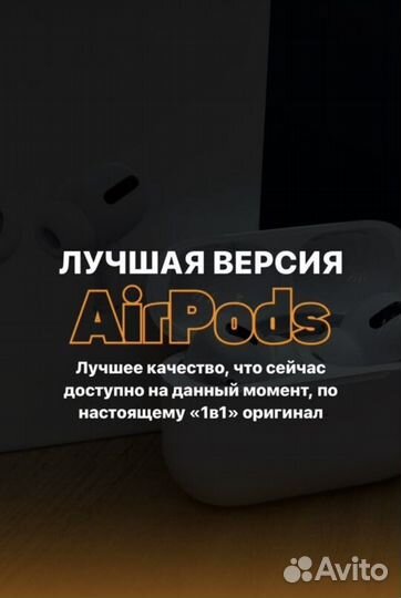 AirPods Max (Black and White) Премиум