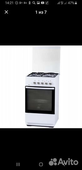 Газовая варочная панель