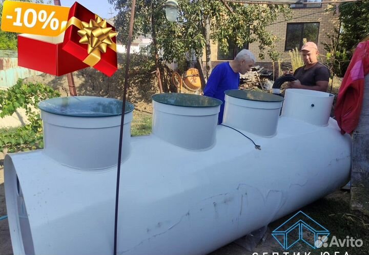 Септик евролос био