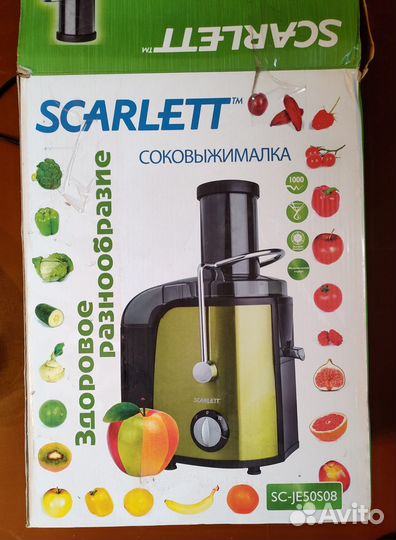 Соковыжималка