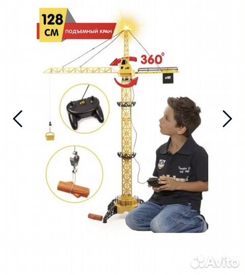 Игрушка кран на пульте Управления