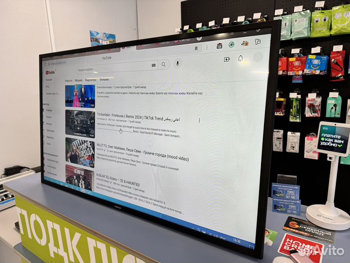 Samsung UE43N5000AU
