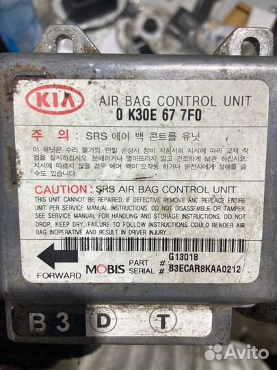 Блок управления AIR BAG Kia Rio 1