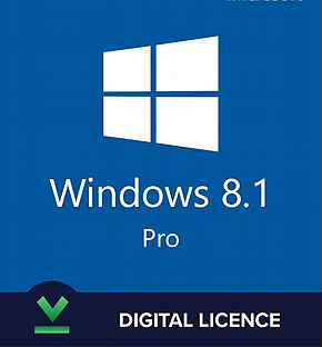 Цифровая лицензия Windows 8.1 Pro