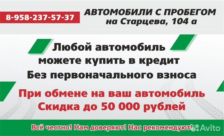 Renault Symbol 1.4 МТ, 2004, 149 000 км