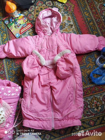 Детская одежда