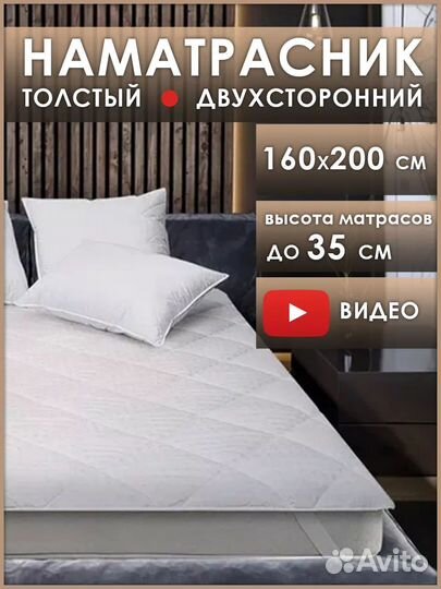 Чехлы для матрасов от производителя