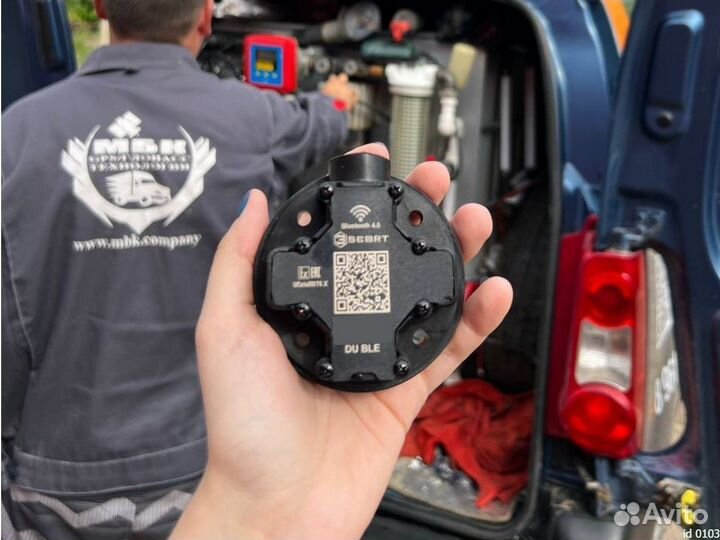 Датчик уровня топлива GPS Глонасс эскорт DU-BLE