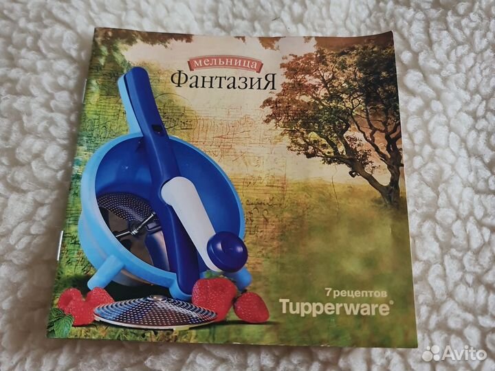 Запчасть шнек от мельницы Фантазия tupperware