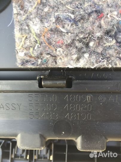 Бардачок Lexus RX450h