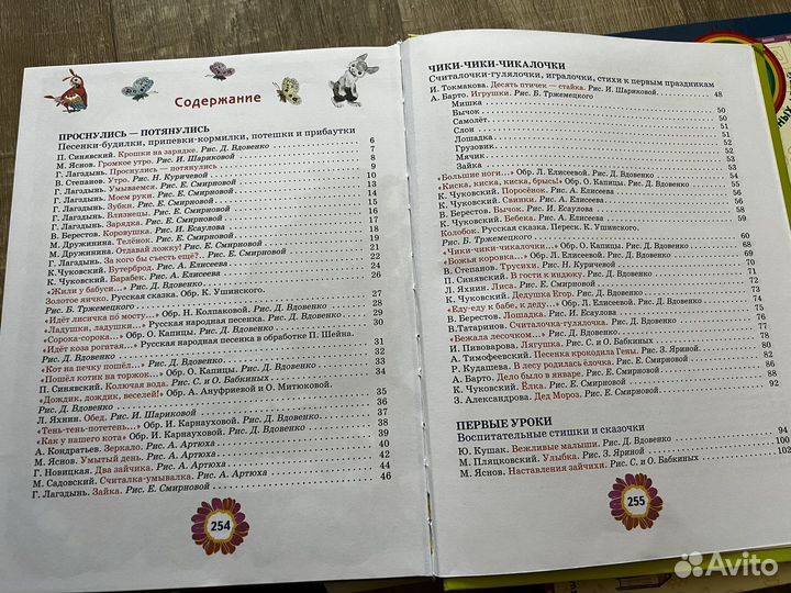 Детские книги для малышей пакетом 2-3 года